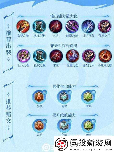 王者榮耀回響之杖詳解：圖鑒解析與實(shí)戰(zhàn)效果評估-深度探討回響之杖優(yōu)劣特性