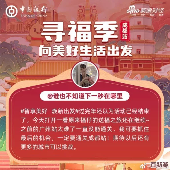 幸福寶導航：帶你走進美好生活的每一個角落-分享快樂與幸福的每一天！
