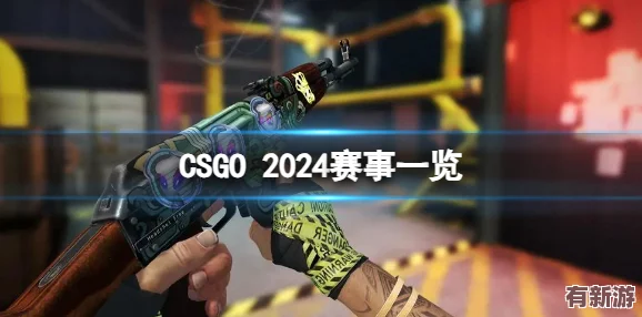 躁少女csgo：在游戲中展現(xiàn)個性與實力-如何平衡競技與娛樂的完美結(jié)合