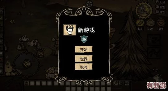 饑荒聯(lián)機(jī)版多少錢-了解游戲價格及購買渠道-助你輕松入手這款熱門生存冒險游戲！
