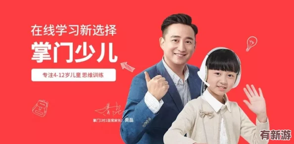 陪讀的母愛江流王靜