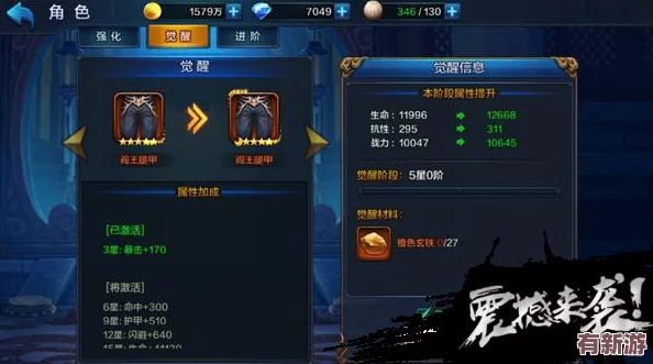 大圣之怒震撼歸來！3月23日10點