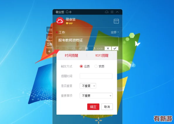 高清vpswindows日本：暢享高速穩(wěn)定的云服務器-助力您的在線業(yè)務發(fā)展與數(shù)據(jù)安全保障