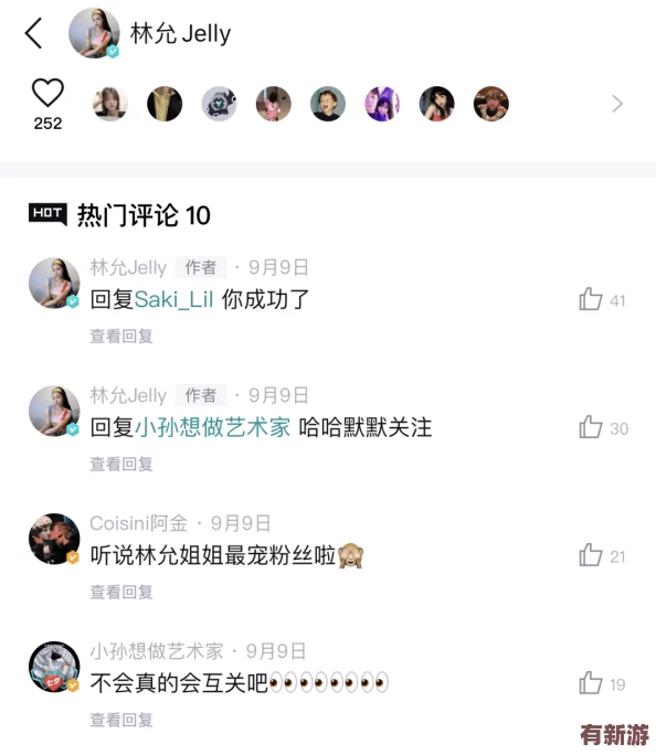綠巨人app
