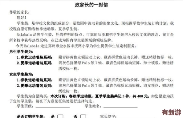 錯一題c10下