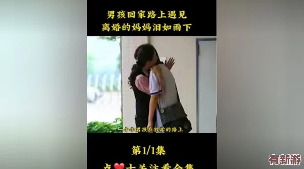 真人實拍賣女初被破www免費-揭示了背后不為人知的故事與社會現(xiàn)象-引發(fā)廣泛關注與討論