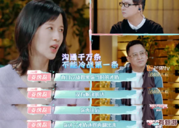 真人雙男主醬醬釀釀：全新劇集引發(fā)熱議-粉絲期待精彩劇情與角色互動(dòng)的完美呈現(xiàn)！