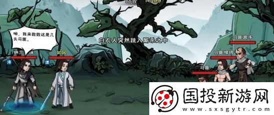 煙雨江湖無瑕棍法任務怎么做