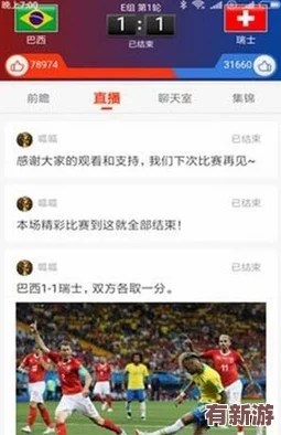 用力挺進她的花苞啊太深app