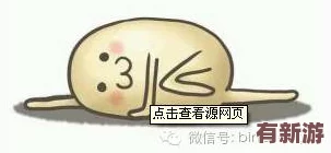 好色先生污