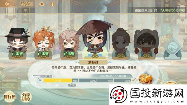 食物語(yǔ)較藝堂什么陣容厲害-較藝堂最強(qiáng)陣容推薦攻略