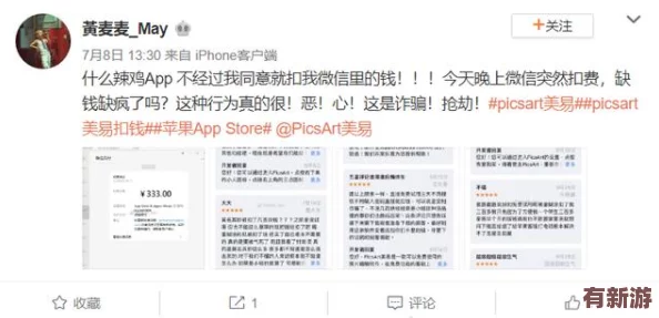 xxxxxx-6-9-日-本-網(wǎng)友熱議：這個話題真是引人深思-讓我們一起討論背后的故事和意義！