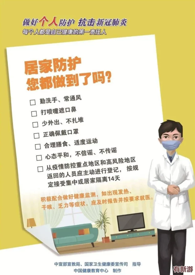 郭童童MSD