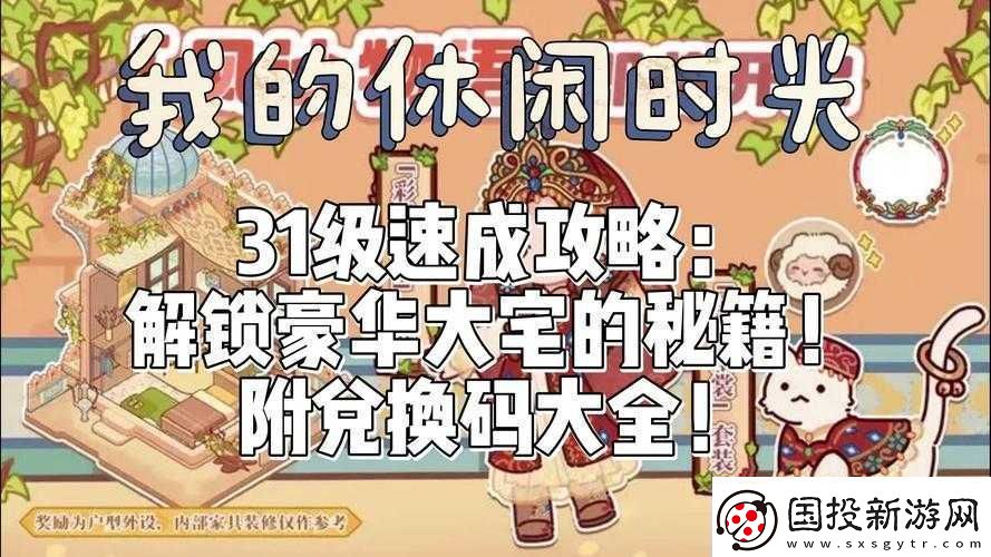 腦點(diǎn)子第246-250關(guān)攻略大全：解鎖創(chuàng)意闖關(guān)秘籍