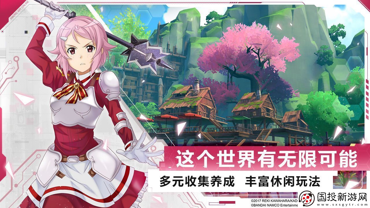 刀劍神域黑衣劍士王牌技能卡有什么用-技能卡選擇使用攻略