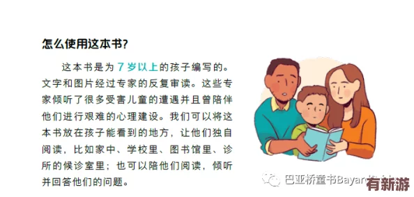母親主動(dòng)給孩子降火好嗎-專(zhuān)家解析降火方法的利弊與注意事項(xiàng)-幫助家長(zhǎng)科學(xué)應(yīng)對(duì)孩子發(fā)熱問(wèn)題