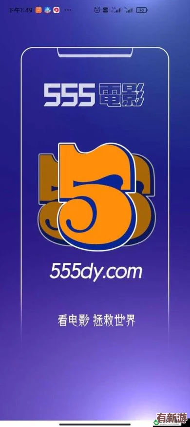 5557影視