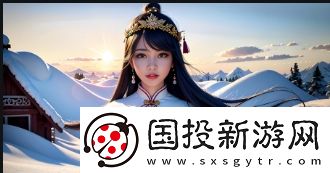 暴躁老阿姨在荒野大鏢客2中的角色與玩家互動(dòng)