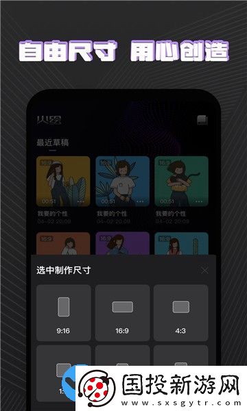 火繪