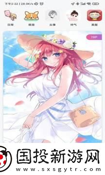 樂剪
