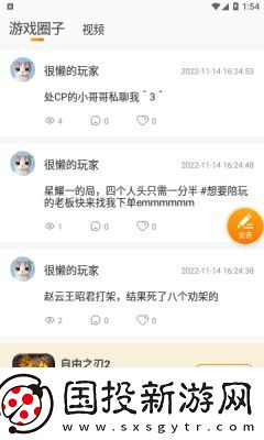 星宸競(jìng)技