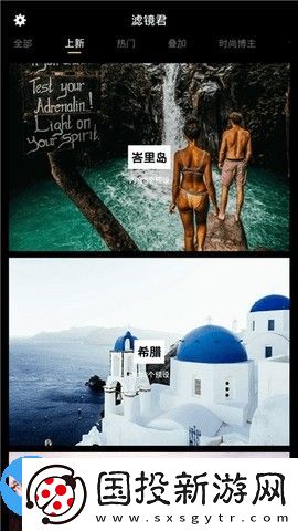濾鏡君koloro