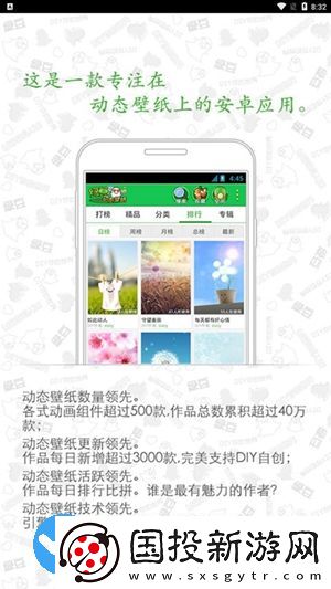 綠豆秀秀