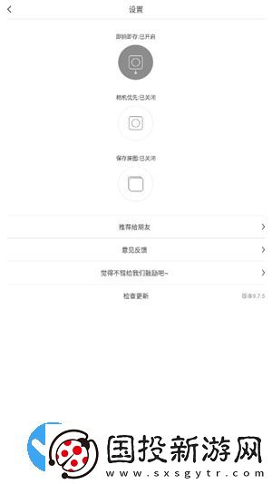 CuteCUT骨骼動畫制作無水印永久免費(fèi)版