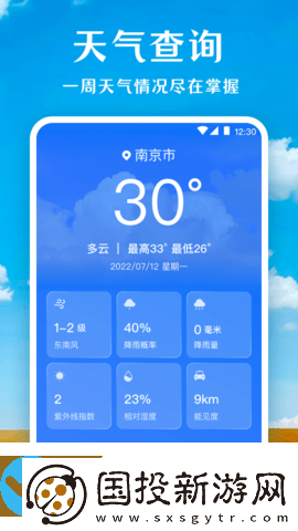 薄荷廣場舞