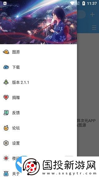 異次元?jiǎng)勇?></p><h3>軟件推薦理由</h3><p>1.最新資源：異次元?jiǎng)勇峁┳钚?、最全面的?dòng)漫資源，每日更新，用戶可以隨時(shí)跟上動(dòng)漫最新的發(fā)展。</p><p>2.多種觀看方式：異次元?jiǎng)勇粌H提供了在線觀看，還提供了下載、離線緩存等多種觀看方式，讓用戶可以在沒有網(wǎng)絡(luò)的情況下也能愉快觀看。</p><p>3.高清畫質(zhì)：異次元?jiǎng)勇峁└咔瀹嬞|(zhì)的動(dòng)漫資源，讓用戶可以享受更好的觀看體驗(yàn)。</p><p>4.簡(jiǎn)單易用：異次元?jiǎng)勇僮骱?jiǎn)單，用戶可以輕松找到自己喜歡的動(dòng)漫，并且可以根據(jù)自己的愛好進(jìn)行篩選。</p><h3>異次元?jiǎng)勇浖?yōu)點(diǎn)</h3><p>資源豐富：異次元?jiǎng)勇脚_(tái)提供了最新、最全面的動(dòng)漫資源，用戶可以在平臺(tái)上找到自己喜歡的動(dòng)漫。</p><p>操作簡(jiǎn)單：平臺(tái)操作簡(jiǎn)單方便，用戶可以輕松瀏覽和下載動(dòng)漫資源。</p><p>更新及時(shí)：平臺(tái)動(dòng)漫資源更新及時(shí)，用戶可以第一時(shí)間獲取最新的動(dòng)漫資源。</p><h3>異次元?jiǎng)勇浖咙c(diǎn)</h3><p>多種觀看方式：平臺(tái)支持在線觀看和下載，用戶可以根據(jù)自己的需求選擇不同的觀看方式。</p><p>界面友好：平臺(tái)采用簡(jiǎn)潔美觀的設(shè)計(jì)風(fēng)格，用戶界面友好易用。</p><p>多語言支持：平臺(tái)支持多國語言，用戶可以根據(jù)自己的需求選擇不同的語言。</p><h3>異次元?jiǎng)勇浖厣?/h3><p>高清畫質(zhì)：平臺(tái)提供的動(dòng)漫資源畫質(zhì)清晰，用戶可以享受更好的觀看體驗(yàn)。</p><p>更新及時(shí)：平臺(tái)動(dòng)漫資源更新及時(shí)，用戶可以第一時(shí)間獲取最新的動(dòng)漫資源。</p><p>廣告少：平臺(tái)廣告較少，用戶可以享受更加純凈的觀看體驗(yàn)。</p>                        <h3>截圖</h3>                   
                        <div   id=