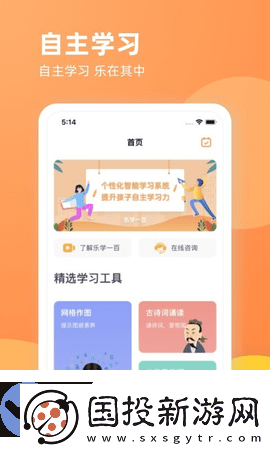 樂學(xué)一百