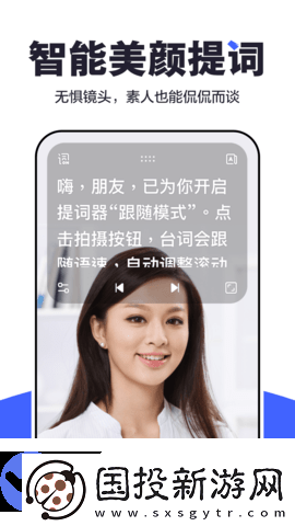 度咔剪輯軟件
