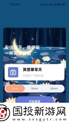 一心充電