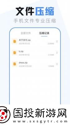 文件管理大師