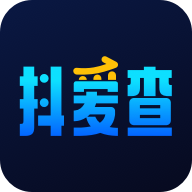 抖愛(ài)查
