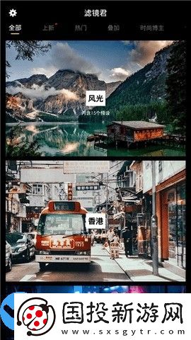 濾鏡君koloro