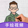 火繪