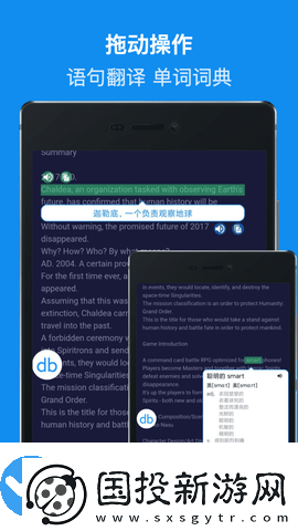DB翻譯器