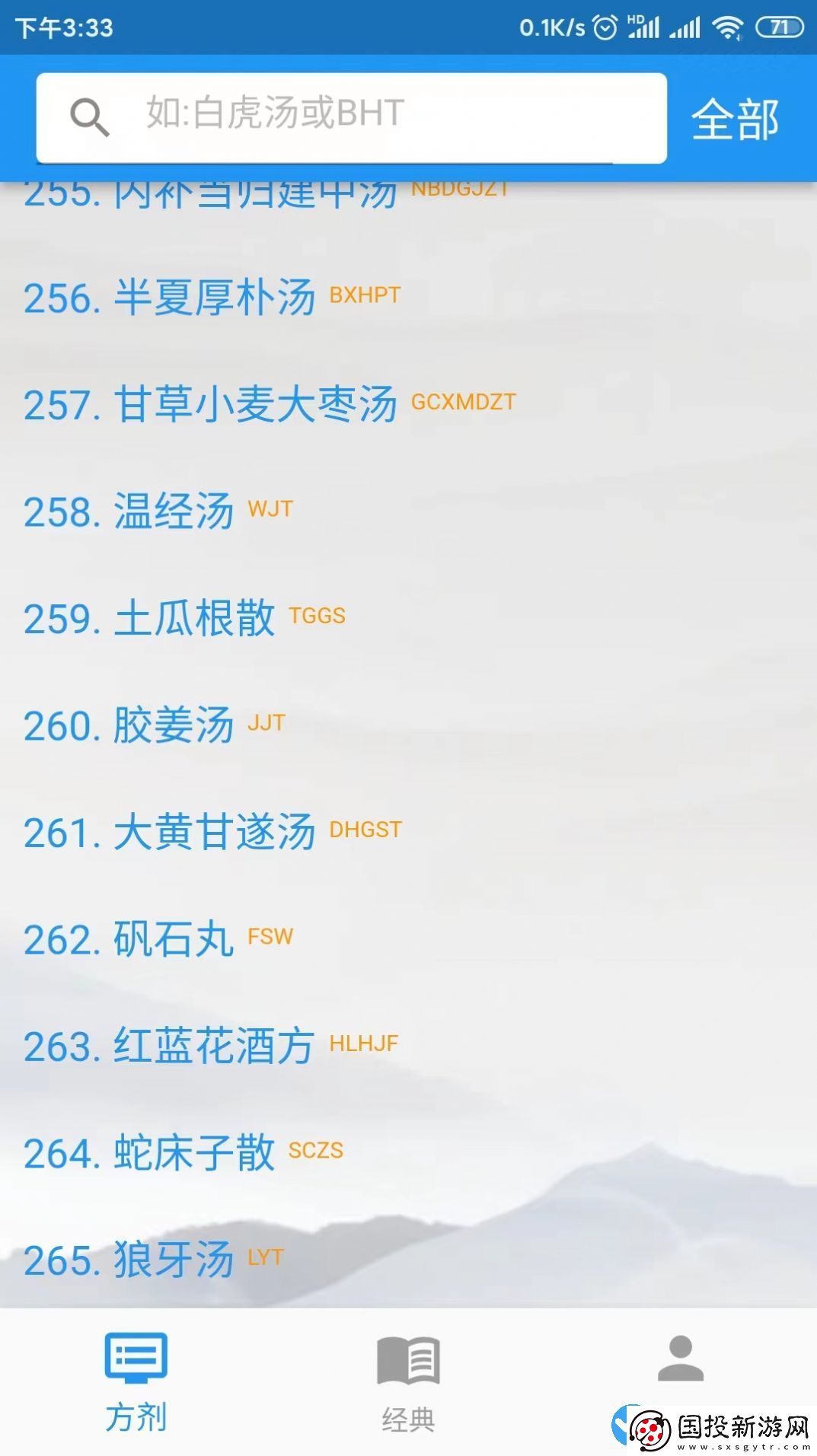吾愛經(jīng)典