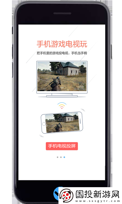 投影通