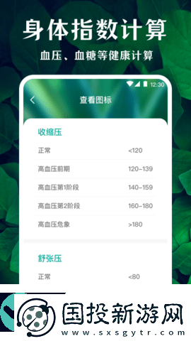 薄荷廣場舞