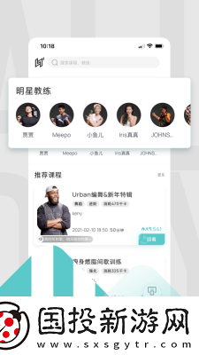LITTA健身
