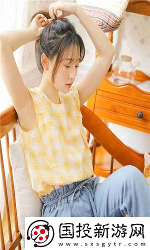 精華液一二三產(chǎn)區(qū)的漢化版