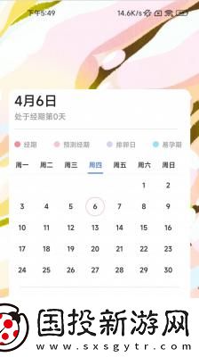 一心充電