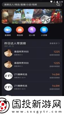 抖愛查