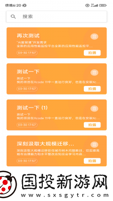 潮聚