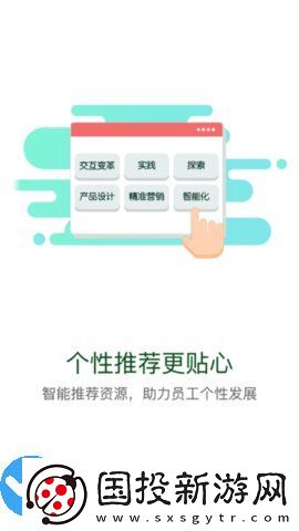 疆電課堂