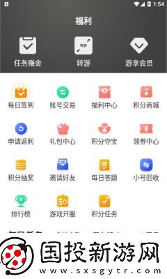 星宸競(jìng)技