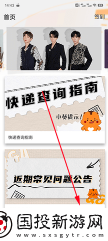tf家族fanclub
