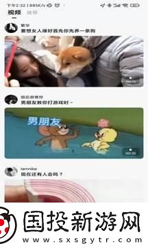 樂剪